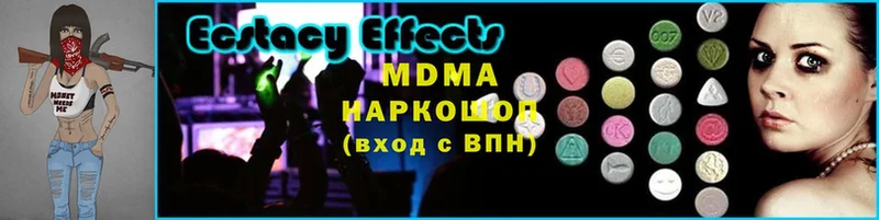 mega маркетплейс  Кумертау  МДМА молли 